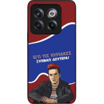 Sonique ���� Greek Cult Tv Series ��� Oneplus 10T ������ �������
