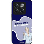 Sonique ���� Greek Cult Tv Series ��� Oneplus 10T ����������