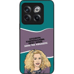 Sonique ���� Greek Cult Tv Series ��� Oneplus 10T ����� ��� ��������