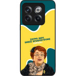 Sonique ���� Greek Cult Tv Series ��� Oneplus 10T ������������ �����