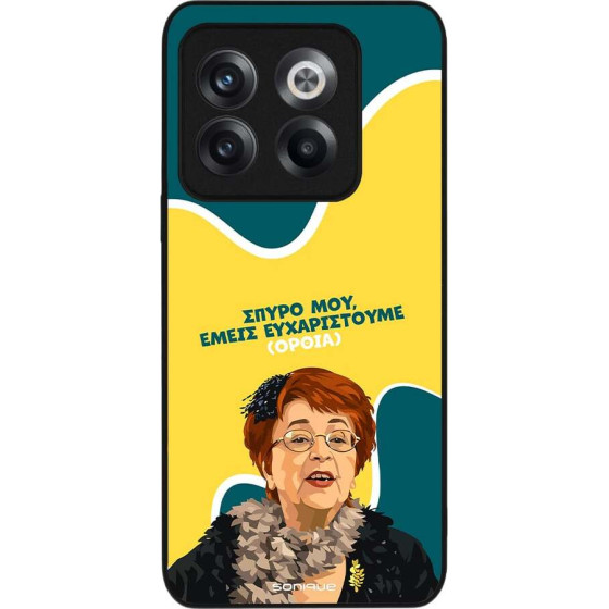 Sonique ���� Greek Cult Tv Series ��� Oneplus 10T ������������ �����