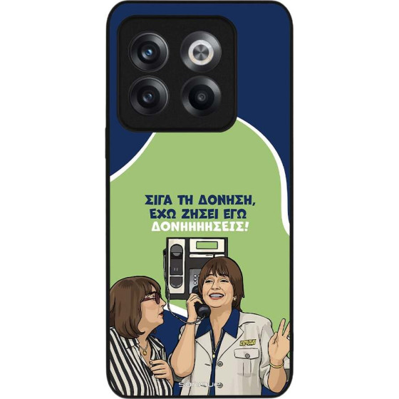 Sonique ���� Greek Cult Tv Series ��� Oneplus 10T ��������