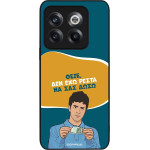Sonique ���� Greek Cult Tv Series ��� Oneplus 10T ��� ��� �����