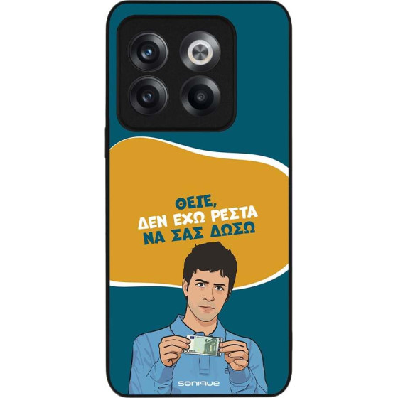 Sonique ���� Greek Cult Tv Series ��� Oneplus 10T ��� ��� �����
