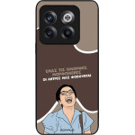 Sonique ���� Greek Cult Tv Series ��� Oneplus 10T ������� ����������