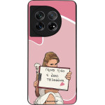 Sonique ���� Greek Cult Tv Series ��� Oneplus 11 5G ����� ����
