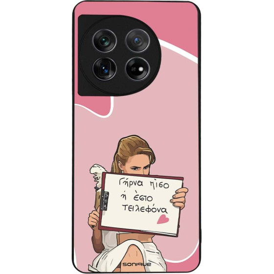 Sonique ���� Greek Cult Tv Series ��� Oneplus 11 5G ����� ����