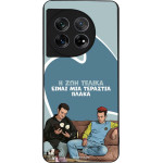 Sonique ���� Greek Cult Tv Series ��� Oneplus 11 5G � ��� ����� �����