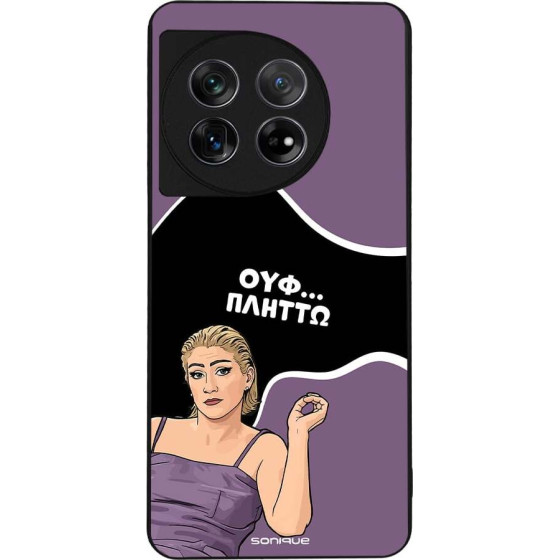 Sonique ���� Greek Cult Tv Series ��� Oneplus 11 5G ������