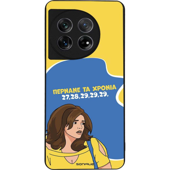 Sonique ���� Greek Cult Tv Series ��� Oneplus 11 5G ������� �� ������