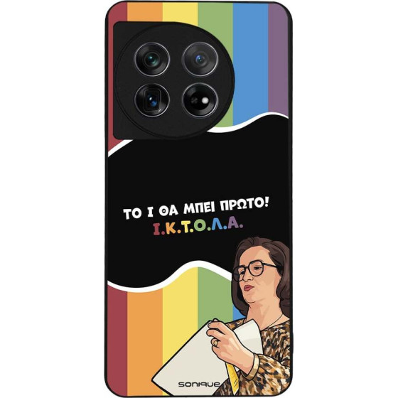 Sonique ���� Greek Cult Tv Series ��� Oneplus 11 5G ������