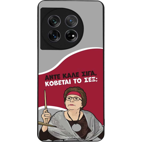 Sonique ���� Greek Cult Tv Series ��� Oneplus 11 5G ������� �� ���;