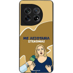 Sonique ���� Greek Cult Tv Series ��� Oneplus 11 5G ���������