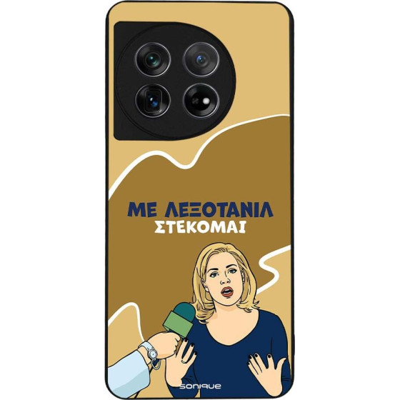 Sonique ���� Greek Cult Tv Series ��� Oneplus 11 5G ���������