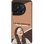 Sonique ���� Greek Cult Tv Series ��� Oneplus 11 5G ��������