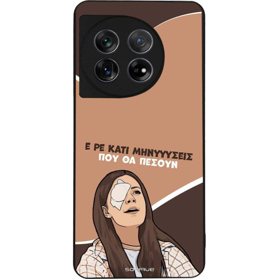 Sonique ���� Greek Cult Tv Series ��� Oneplus 11 5G ��������