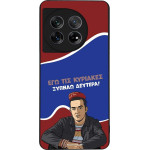 Sonique ���� Greek Cult Tv Series ��� Oneplus 11 5G ������ �������
