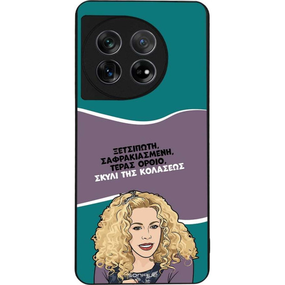 Sonique ���� Greek Cult Tv Series ��� Oneplus 11 5G ����� ��� ��������
