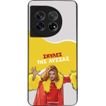 Sonique ���� Greek Cult Tv Series ��� Oneplus 11 5G ������ ��� ������