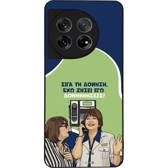 Sonique ���� Greek Cult Tv Series ��� Oneplus 11 5G ��������