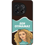 Sonique ���� Greek Cult Tv Series ��� Oneplus 11 5G ��� �������