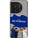 Sonique ���� Greek Cult Tv Series ��� Oneplus 11 5G ��� �� �������