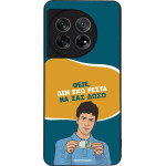 Sonique ���� Greek Cult Tv Series ��� Oneplus 11 5G ��� ��� �����