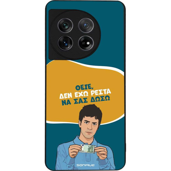 Sonique ���� Greek Cult Tv Series ��� Oneplus 11 5G ��� ��� �����