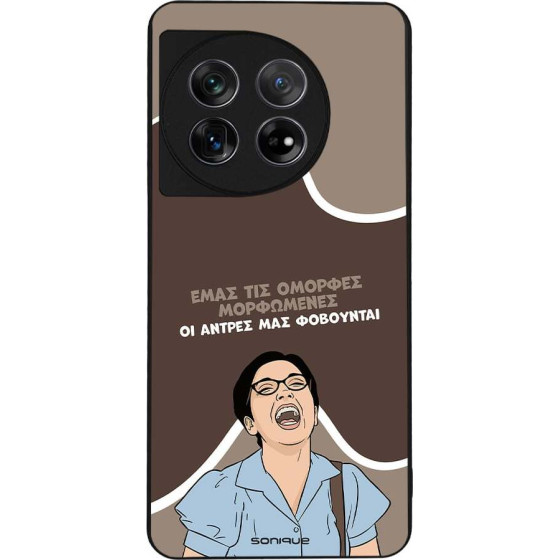 Sonique ���� Greek Cult Tv Series ��� Oneplus 11 5G ������� ����������
