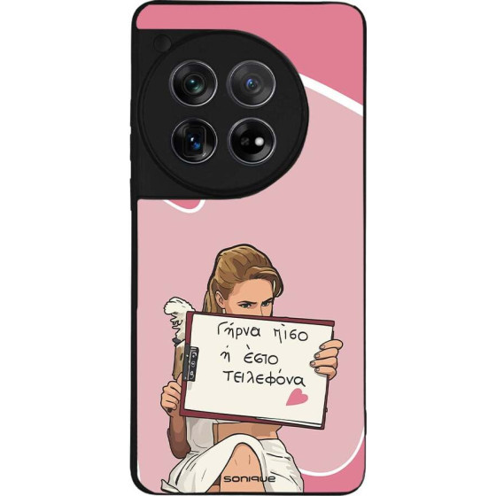 Sonique ���� Greek Cult Tv Series ��� Oneplus 12 5G ����� ����
