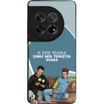 Sonique ���� Greek Cult Tv Series ��� Oneplus 12 5G � ��� ����� �����