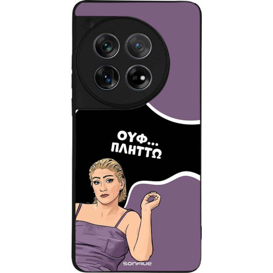 Sonique ���� Greek Cult Tv Series ��� Oneplus 12 5G ������