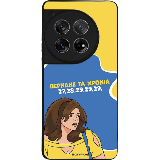 Sonique ���� Greek Cult Tv Series ��� Oneplus 12 5G ������� �� ������