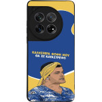 Sonique ���� Greek Cult Tv Series ��� Oneplus 12 5G �� �� ����������