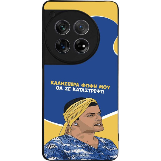 Sonique ���� Greek Cult Tv Series ��� Oneplus 12 5G �� �� ����������