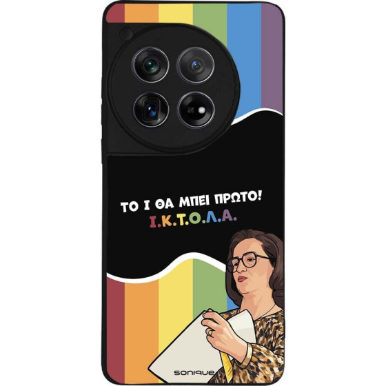 Sonique ���� Greek Cult Tv Series ��� Oneplus 12 5G ������