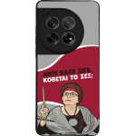 Sonique ���� Greek Cult Tv Series ��� Oneplus 12 5G ������� �� ���;