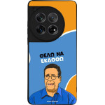 Sonique ���� Greek Cult Tv Series ��� Oneplus 12 5G ���� �� ������