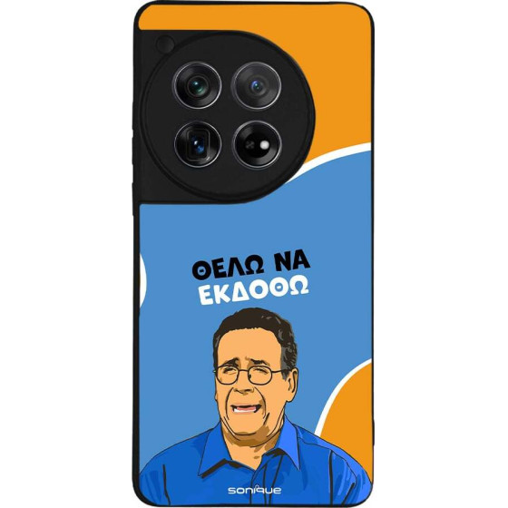 Sonique ���� Greek Cult Tv Series ��� Oneplus 12 5G ���� �� ������