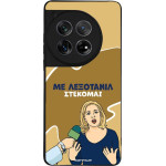 Sonique ���� Greek Cult Tv Series ��� Oneplus 12 5G ���������