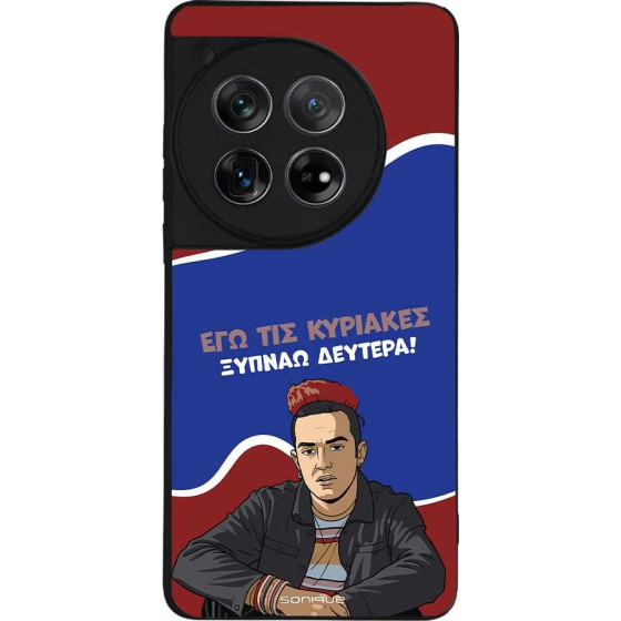 Sonique ���� Greek Cult Tv Series ��� Oneplus 12 5G ������ �������
