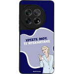 Sonique ���� Greek Cult Tv Series ��� Oneplus 12 5G ����������