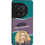 Sonique ���� Greek Cult Tv Series ��� Oneplus 12 5G ����� ��� ��������