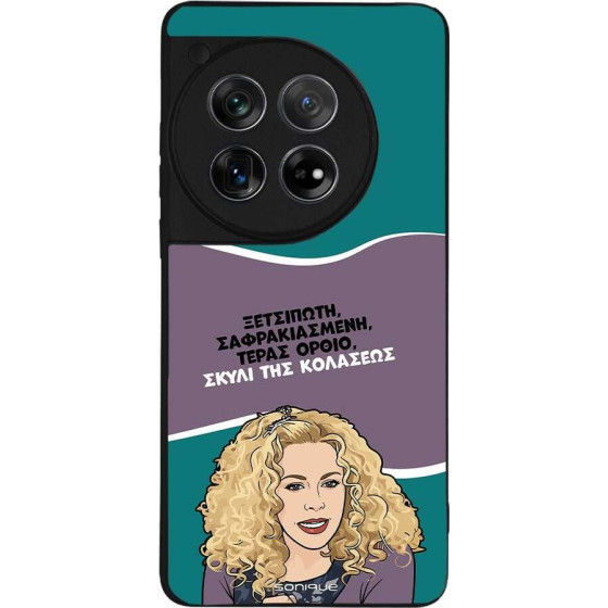 Sonique ���� Greek Cult Tv Series ��� Oneplus 12 5G ����� ��� ��������