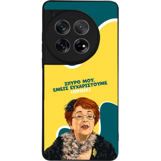 Sonique ���� Greek Cult Tv Series ��� Oneplus 12 5G ������������ �����