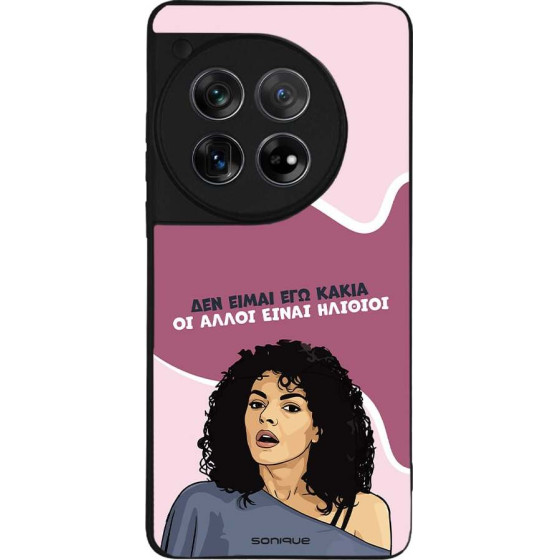 Sonique ���� Greek Cult Tv Series ��� Oneplus 12 5G ��� ����� ��� �����