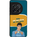Sonique ���� Greek Cult Tv Series ��� Oneplus 12 5G ��� ��� �����