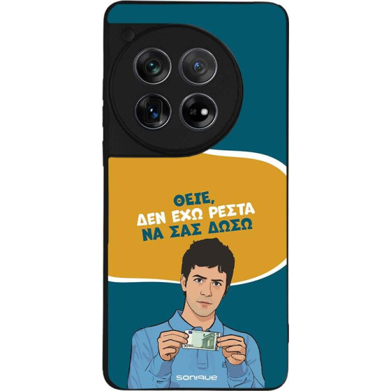 Sonique ���� Greek Cult Tv Series ��� Oneplus 12 5G ��� ��� �����