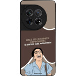 Sonique ���� Greek Cult Tv Series ��� Oneplus 12 5G ������� ����������