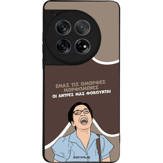 Sonique ���� Greek Cult Tv Series ��� Oneplus 12 5G ������� ����������